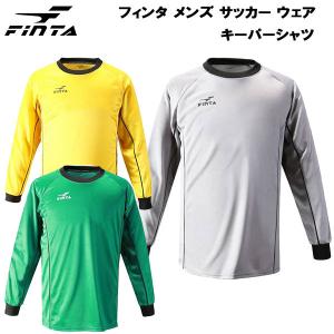 フィンタ FINTA メンズ サッカー ウェア キーパー キーパーシャツ