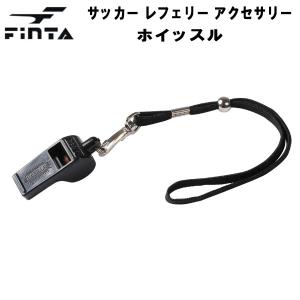 【全品P3倍+対象商品10％OFF】フィンタ FINTA サッカー レフェリー アクセサリ ホイッスル ストラップ付 審判用具 FT5173｜zyuen