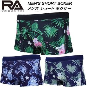 【全品P10倍】RA メンズ 競泳水着 練習用 SHORT BOXER UCUT RA124-BTROP｜zyuen