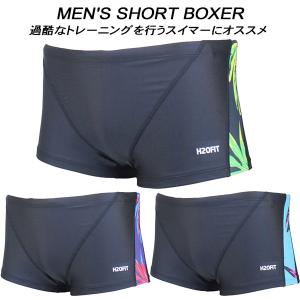 ASICS（アシックス） 20％OFF【こねこ便対応】asics 水着 ボックス