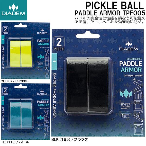 ダイアデム DIADEM ピックルボール Pickleball パドルアーマー PADDLE ARM...