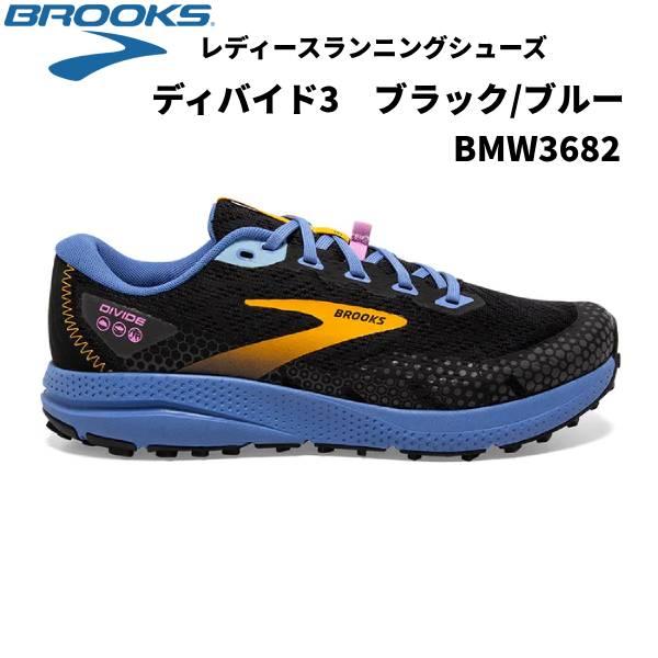 【全品P3倍+対象商品10％OFF】ブルックス BROOKS レディース ランニングシューズ DIV...