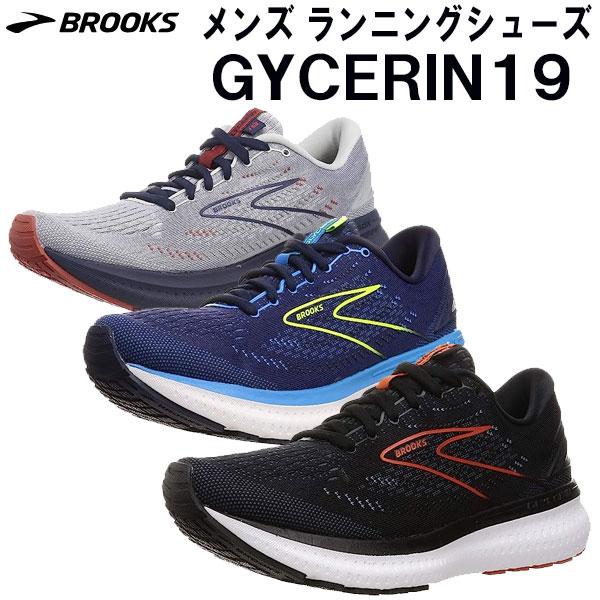 【全品P3倍+対象商品10％OFF】ブルックス BROOKS メンズ ランニング シューズ GYCE...