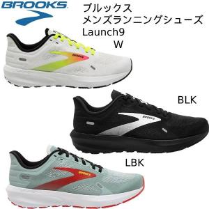 【全品P3倍+最大2000円OFFクーポン】ブルックス BROOKS メンズランニングシューズ ローンチ9 LAUNCH 9 BRM3863