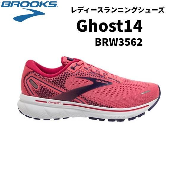 【全品P10倍】ブルックス BROOKS レディース ランニング ジョギングシューズ ゴースト14 ...