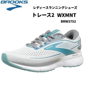 【全品P3倍+3%OFFクーポン】ブルックス BROOKS レディース ランニングシューズ Trace2 トレース2 BRW3752 WXMNT｜zyuen