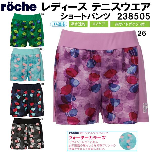 【全品P3倍+3%OFFクーポン】ローチェ roche レディース テニス ウェア ショート パンツ...