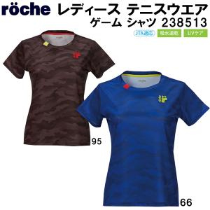 【全品P2倍+最大1500円OFFクーポン】ローチェ roche レディース テニス ウェア ゲーム シャツ 238513｜zyuen