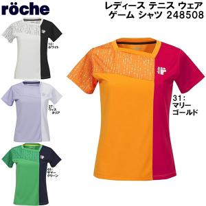 ローチェ roche レディース テニス ウェア ゲーム シャツ 248508