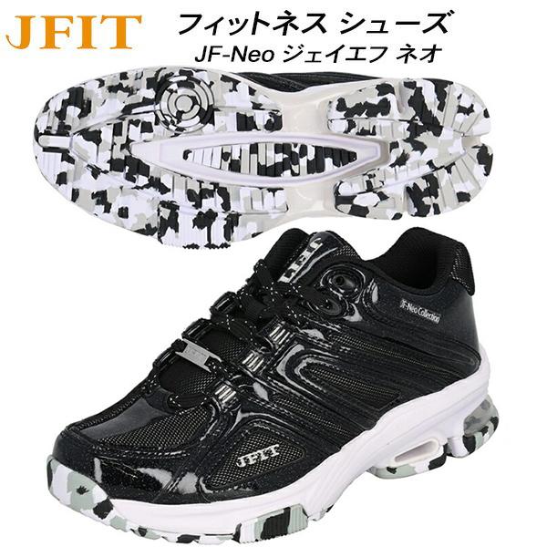 ジェイフィット JFIT レディース フィットネス シューズ JF-Neo ジェイエフ ネオ JF6...