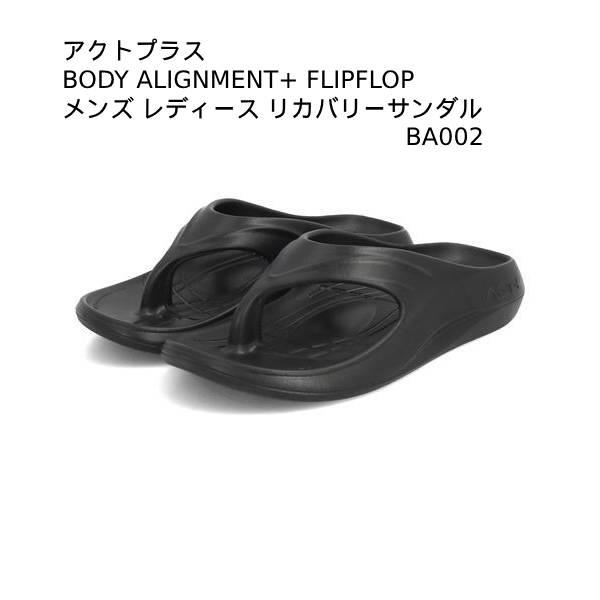 アクトプラス メンズ レディース リカバリーサンダル ACT+ BODY ALIGNMENT+ FL...