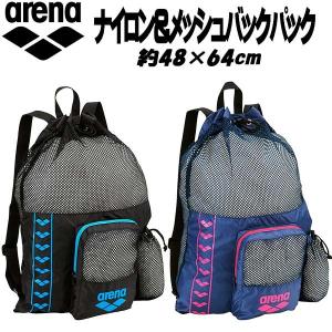 アリーナ ARENA ナイロン&amp;メッシュバックパック AEANJA13