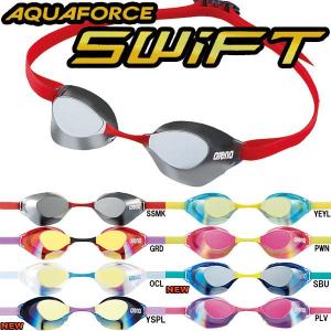 アリーナ ARENA AQUAFORCE SWIFTノンクッションミラーゴーグルAGL-130M