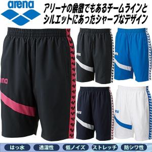 【全品P10倍】アリーナ ARENA ウィンドハーフパンツ フィットシルエット プールサイドウェア ARN-6302P