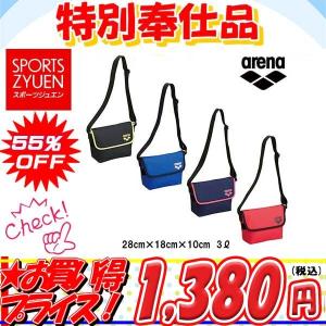 【全品ポイント2倍以上！】●arena（アリーナ）　ショルダー　ARN-6432