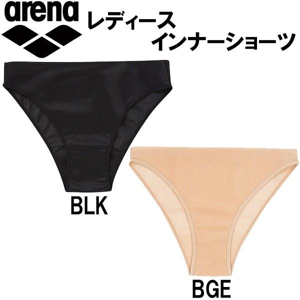 【全品ポイント5倍】アリーナ ARENA 女性用インナーショーツ ARN-7095