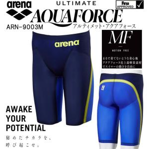 アリーナ ARENA メンズ 競泳水着 FINA承認 AQUAFORCE ULTIMATE アルティメットMF ARN-9003M【返品・交換不可商品】