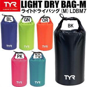 ティア TYR ライトドライバッグM LIGHTDRYBAG LDBM7