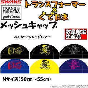 ◎●スワンズ 限定商品 トランスフォーマー×ぐでたま メッシュキャップ SA-6TFGU