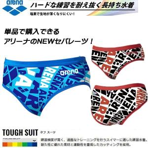 ◎アリーナ レディース水着 ショートボックス SAR-9191WP