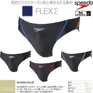 スピード speedo メンズ 競泳水着 FINA承認 SC41909F