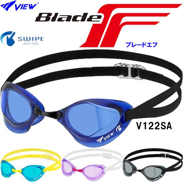 ビュー SWIPE搭載 ノンクッション レーシングゴーグル BladeF V122ESA