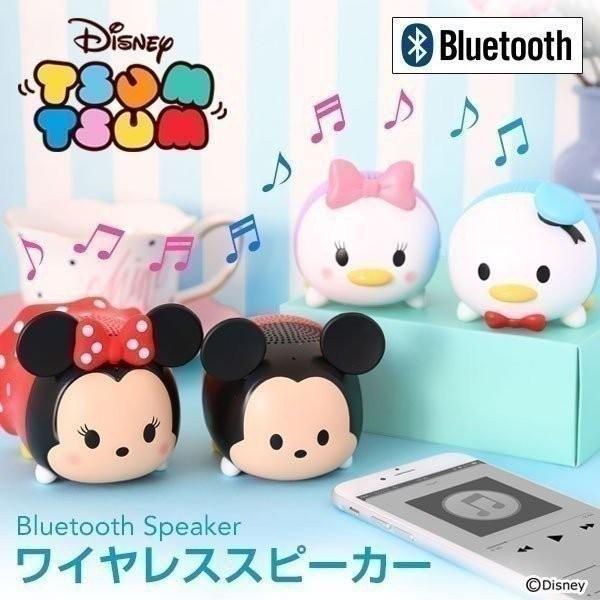 ディズニー ツムツム グッズ ワスピーカー Bluetooth iPhone スマホ キャラクタード...