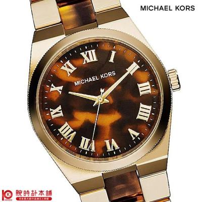 マイケルコース MICHAELKORS MK6151 …