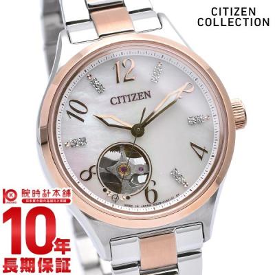 シチズンコレクション CITIZENCOLLECTIO…