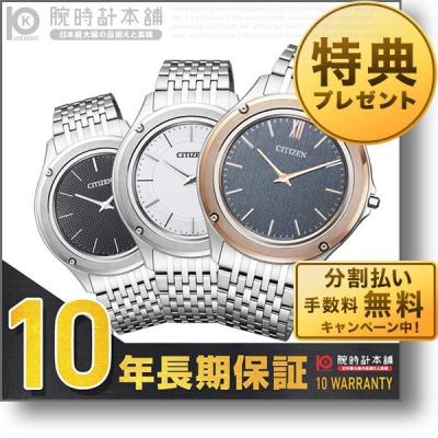 腕時計本舗 | セール