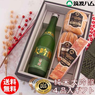 お歳暮 大吟醸 ギフトセット またたき 筑波ハム 木内酒造 日本酒 菊盛 大吟醸 茨城県 特産品 酒 贈り物 ロースハム ベーコン DLG 冬ギフト
