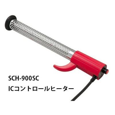 サンアート ICコントロールヒーター 900W SCH-900SC