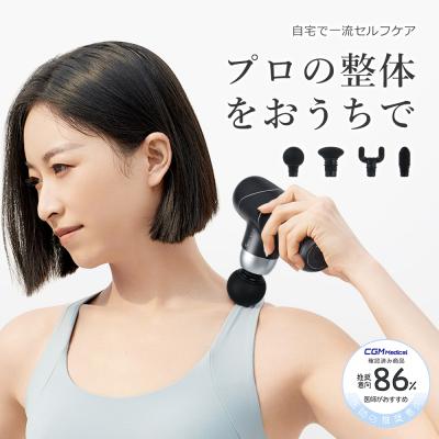 全身ケア 筋膜リリースガン 軽量370g 静音 首 肩 腰 足 スポーツ 電動 パワーガン 取扱説明書付き 女性にも使いやすい セルフケア コンパクト パワーガン