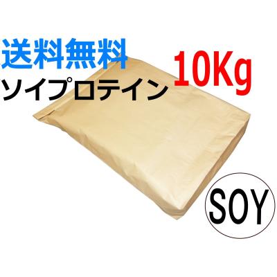 540ソイプロテイン改 10kg ソイプロテイン 最安値 価格比較 Yahoo ショッピング 口コミ 評判からも探せる