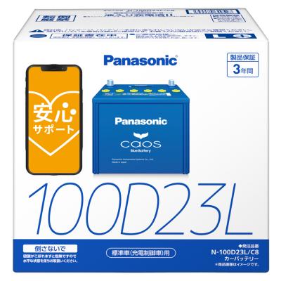 新品 正規品 ブルーバッテリー安心サポート付 パナソニック カーバッテリー N-100D23L/C8 (L端子) カオス 標準車(充電制御車)用 100D23L-C8