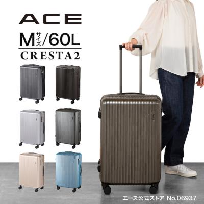エース公式 スーツケース キャリーケース Mサイズ 60L 4輪 ストッパー付き 旅行 TSダイヤルロック ACE クレスタ2 06937