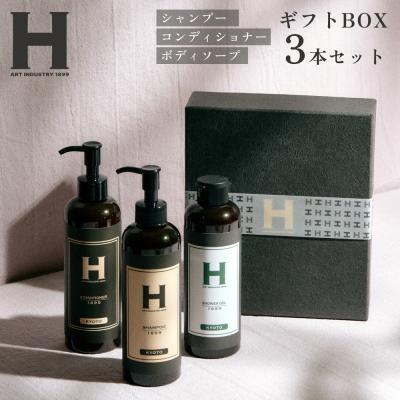 《ギフトBOX 3本セット》 シャンプー コンディショナー シャワージェル ひさだアートインダストリー hisada オーガニック ボディーソープ