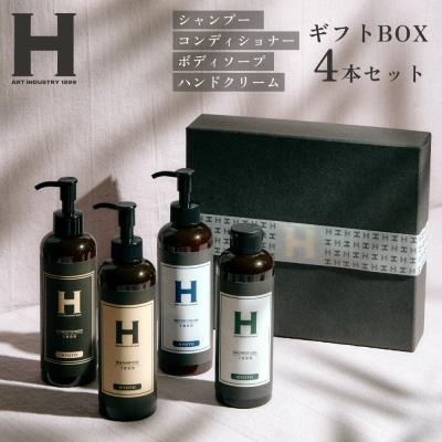 《ギフトBOX 4本セット》 シャンプー コンディショナー ウォータークリーム シャワージェル ひさだアートインダストリー hisada オーガニック ハンドクリーム