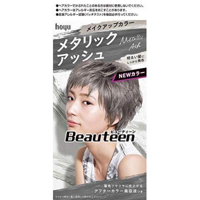 Hoyu ビューティーン メイクアップカラー メタリックアッシュ 旧 医薬部外品 ビューティーン レディースヘアカラーリング 最安値 価格比較 Yahoo ショッピング 口コミ 評判からも探せる