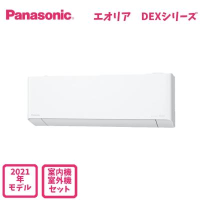 Cs 229cex W クリスタルホワイト エオリア パナソニック 2個口の商品になります エアコン 新品 関東送料無料 離島除く 配送のみ アットネクスト Paypayモール店 通販 Paypayモール