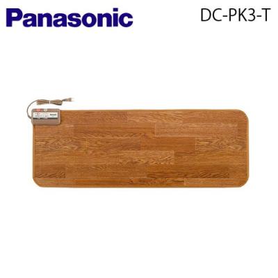 パナソニック ホットパネルM DC-PK3-T（ブラウン） ホットカーペット 