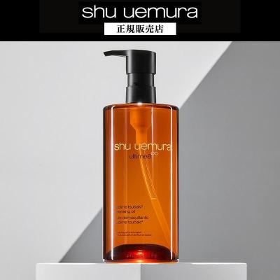 【1,540円OFF/ 正規販売店】シュウウエムラ アルティム8∞ 450mL n クレンジングオイル クーポン対象 メイク落とし 洗顔 ギフト shu uemura 送料無料