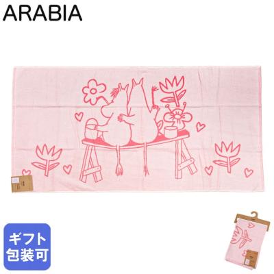 アラビア タオル バスタオル 70cm×140cm ムーミン ラブ ピンク 1072617 北欧 雑貨 フィンランド