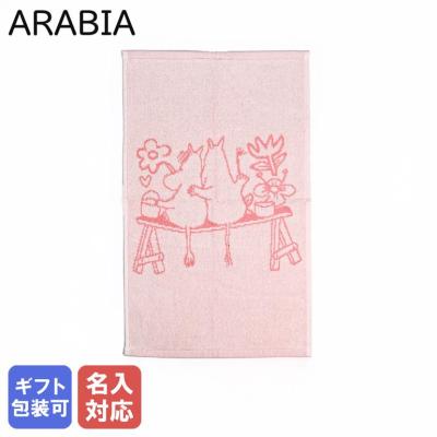 アラビア タオル ゲストタオル フェイスタオル 30cm×50cm ムーミン ラブ ピンク 1072618 北欧 雑貨 フィンランド【刺しゅう名入れ可有料】