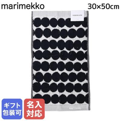 マリメッコ ゲストタオル フェイスタオル 50×30cm ラシィマット ブラック×ライトグレー 068761(73019 073019) 190 名入れ可有料