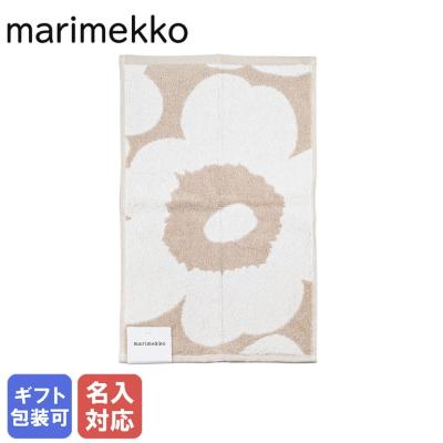マリメッコ ゲストタオル フェイスタオル 50×30cm ウニッコ ベージュ×ホワイト 072791 810（070232 810） 名入れ可有料