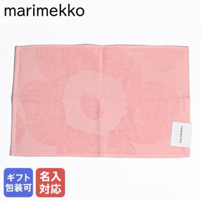 マリメッコ タオル ゲストタオル フェイスタオル 50×32cm ウニッコ ピンク 72515 072515 801 北欧雑貨 北欧デザイン【刺しゅう名入れ可有料】