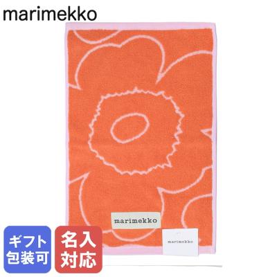 マリメッコ タオル ゲストタオル フェイスタオル 50×30cm ウニッコ オレンジ 73536 073536 230 北欧雑貨 北欧デザイン【刺しゅう名入れ可有料】