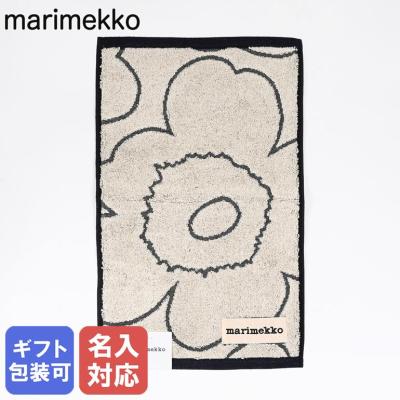 マリメッコ ゲストタオル フェイスタオル 50×30cm Piirto Unikko ピイルト ウニッコ ブラック アイボリー 73798 190 北欧雑貨 北欧デザイン 名入れ可有料
