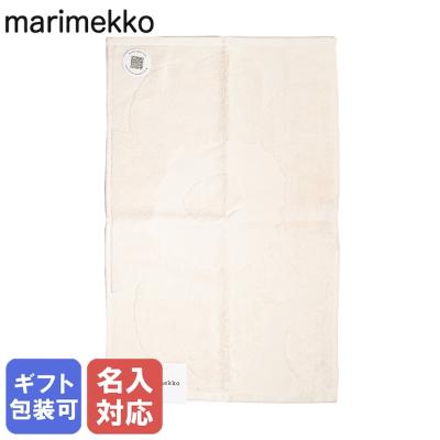 マリメッコ タオル ゲストフェイス 50×32cm Unikko ウニッコ ソリッド オフホワイト 73893 100 北欧雑貨 北欧デザイン【刺しゅう名入れ可有料】